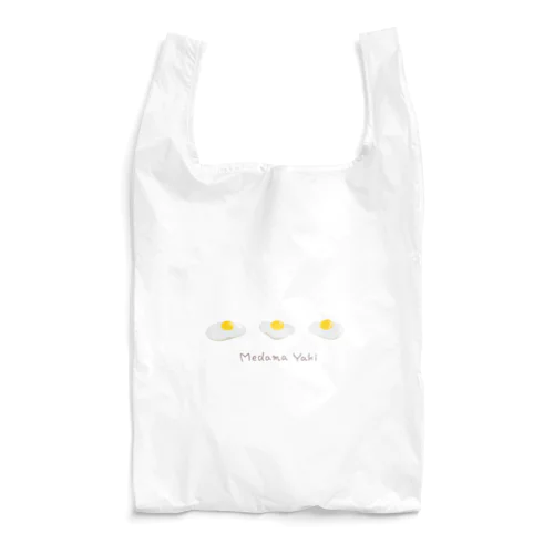 目玉焼き Reusable Bag