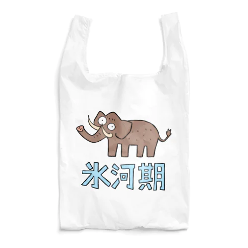 氷河期 Reusable Bag