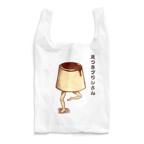足つきプリンさん Reusable Bag