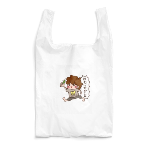 めがっさえぐっちゃん「毛虫やぞ！」 Reusable Bag