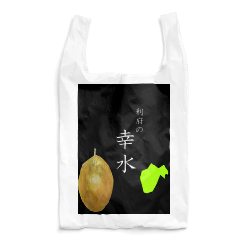 幸水 Reusable Bag