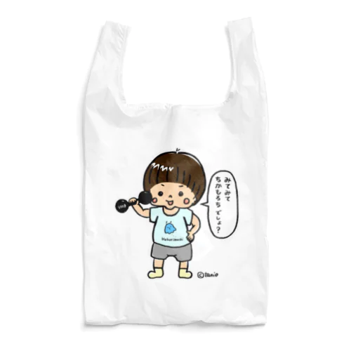 愛しき言い間違い ちかもろち(力持ち)カラーVer. Reusable Bag