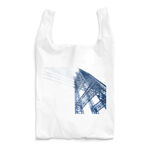 ガントリー鉄塔 Reusable Bag