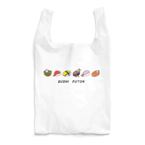 すしふとん Reusable Bag