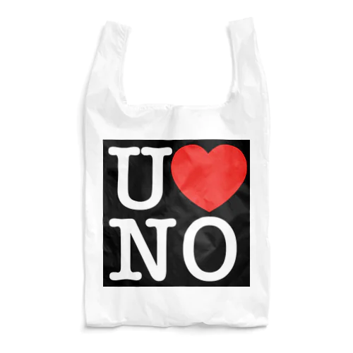 I LOVE UNO（白文字） Reusable Bag