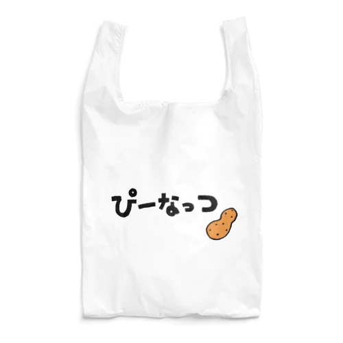 ぴーなっつバターボーイのサンダル Reusable Bag