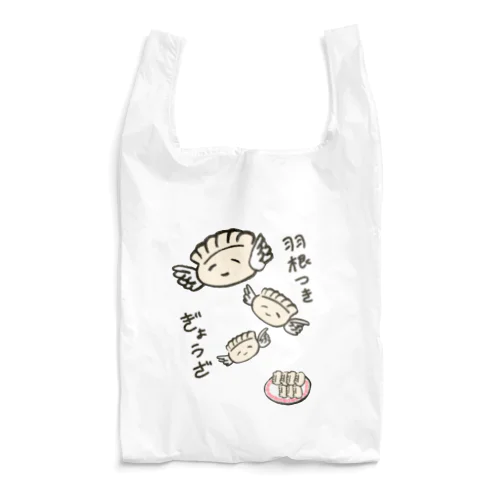 羽根つき餃子 Reusable Bag