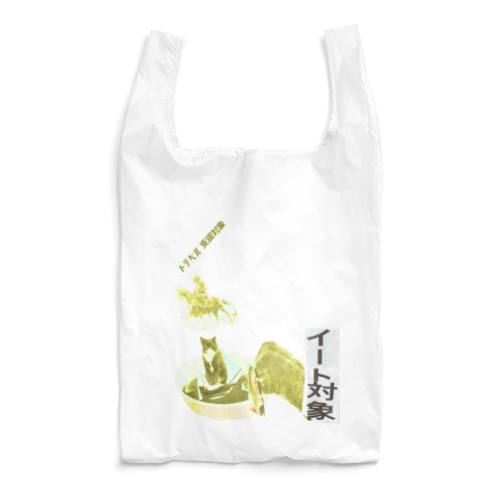 動物仙台藩行って候宣伝 Reusable Bag