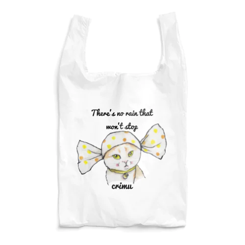 やまない雨はないよ☂️🐈 Reusable Bag