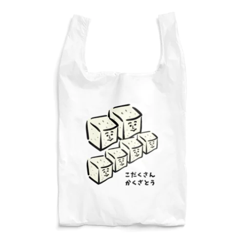 子沢山角砂糖（こだくさん かくざとう) Reusable Bag