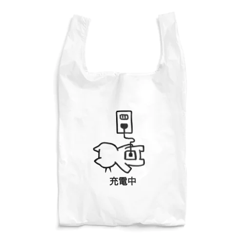 ねこっぽ　充電中 Reusable Bag