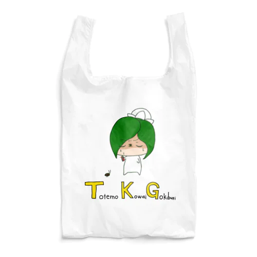 TKG（とても怖いゴキブリ）と対峙するデンファーレさん Reusable Bag