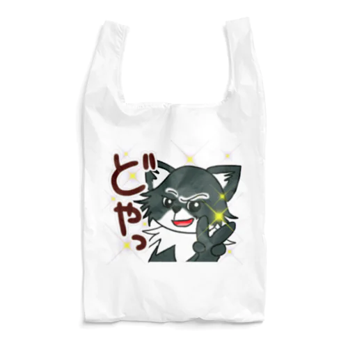 荒ぶるチワワ Reusable Bag