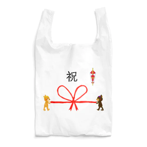 祝 Reusable Bag