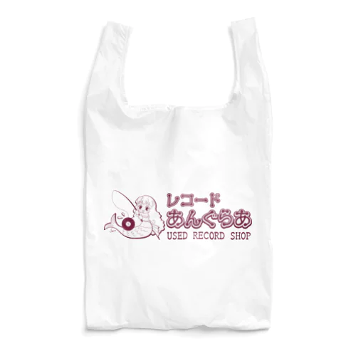 人魚ちゃん柄B Reusable Bag