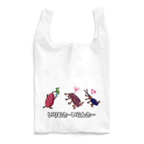 いりむさーいらんさー Reusable Bag