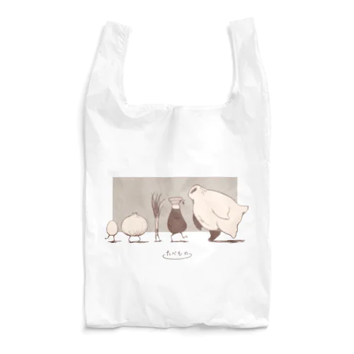 たべものエコバック Reusable Bag