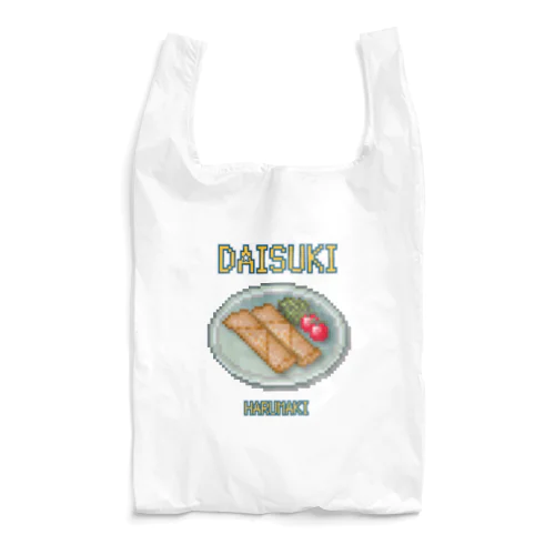 ハルマキ(ドット絵) Reusable Bag