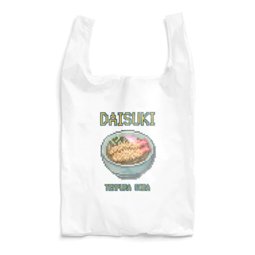 テンプラソバ(ドット絵) Reusable Bag