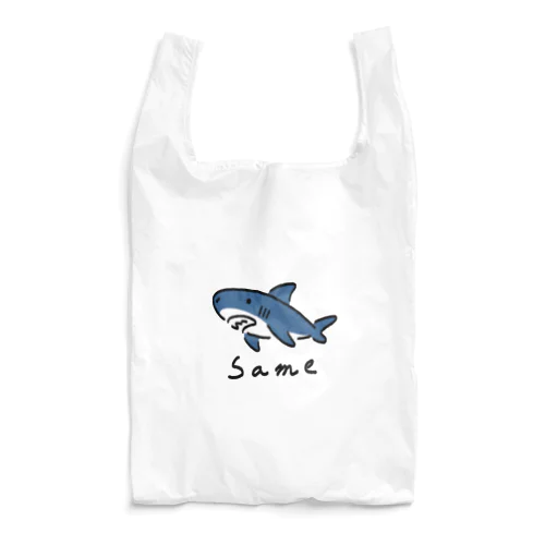 シンプルなSame　色付き Reusable Bag