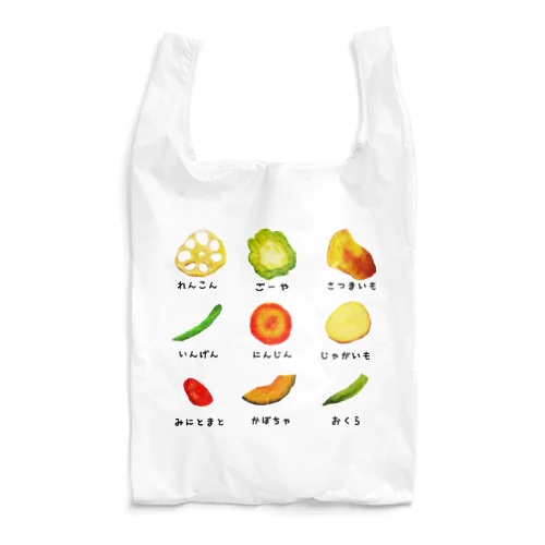 べじたぶるちっぷす Reusable Bag