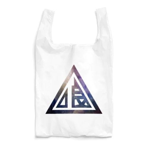 喰宙 Reusable Bag