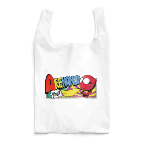 あれなんじゃアメコミ風カラー Reusable Bag