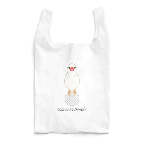 文鳥 Reusable Bag