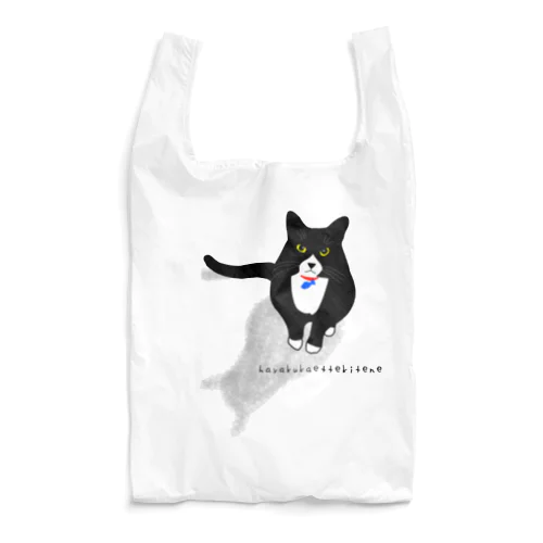 はやくかえってきてね。 by 猫 Reusable Bag