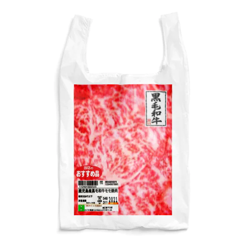 国産和牛 Reusable Bag