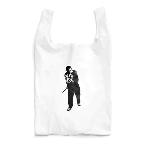 小林勇貴KILL Reusable Bag