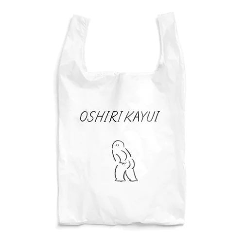 おしりかゆい Reusable Bag
