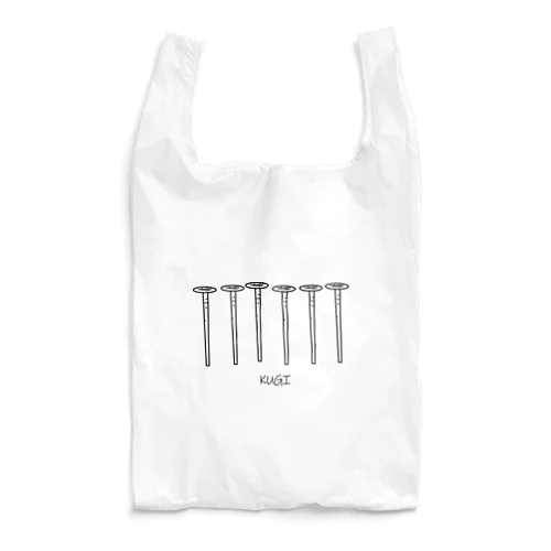 KUGI Reusable Bag