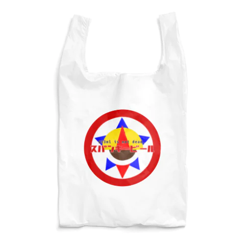 633ml is not dead. Reusable Bag