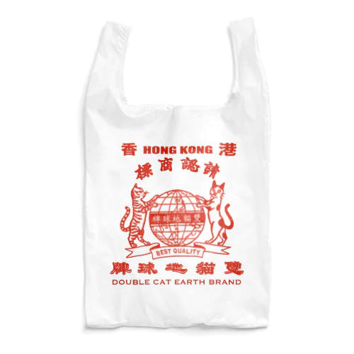 香港「地球猫印」シリーズ 에코 가방