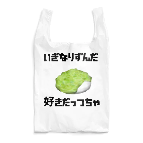 宮城弁ずんだ餅 Reusable Bag