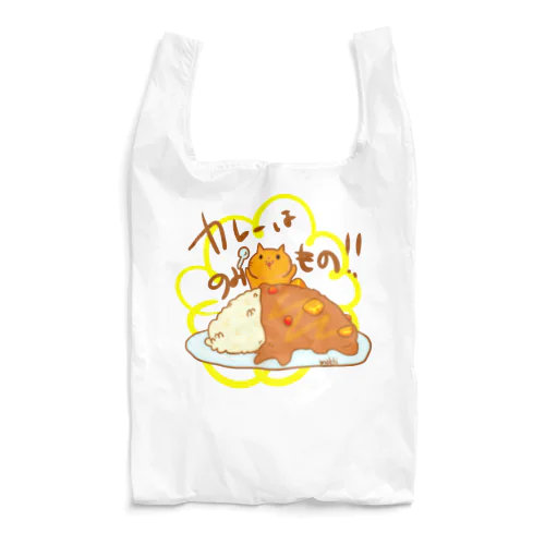 カレーは飲み物！！ Reusable Bag