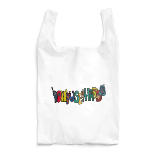 ドントユーズハード Reusable Bag