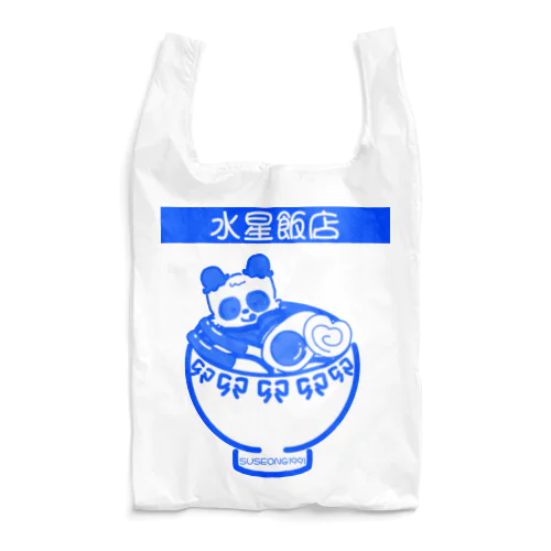 水星飯店 青 Reusable Bag