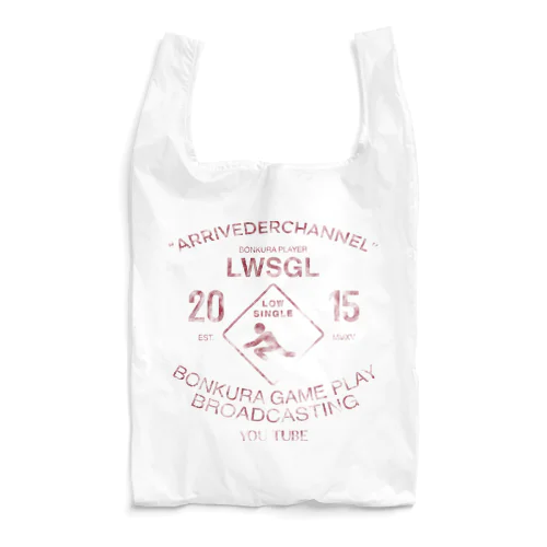 2015 COLLEGE2 Reusable Bag