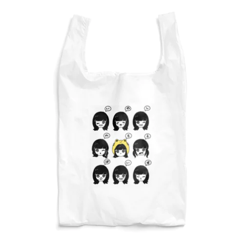 いやしのもえぼいす Reusable Bag