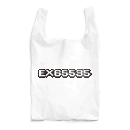 ゲームの経験値的ななにか（カンスト） Reusable Bag