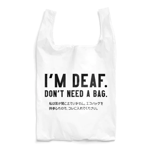 レジ袋いりません。 耳が聞こえない人向け/黒 Reusable Bag