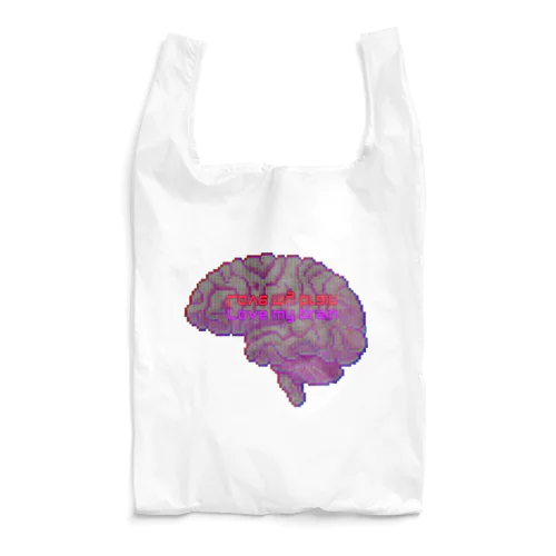 Love my brain .[ドット] Reusable Bag