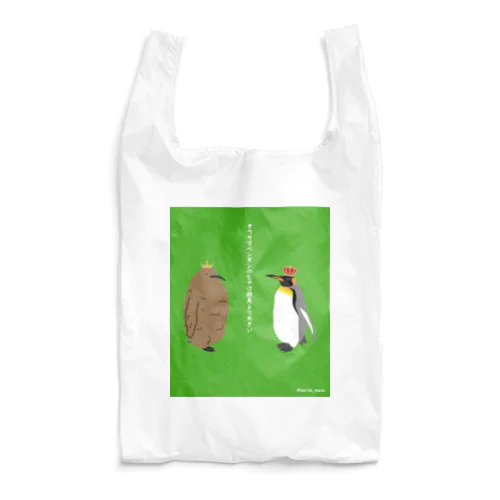 ペンギン Reusable Bag