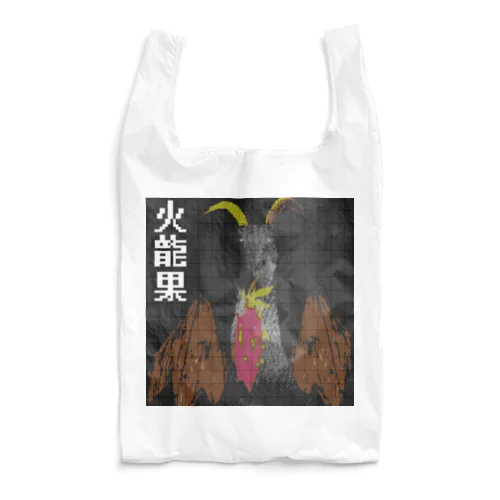 火龍果ファイヤー Reusable Bag