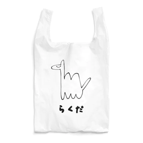 らくだくん Reusable Bag