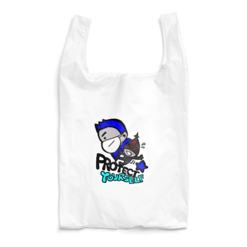 Protect Yourself (ブルー) Reusable Bag