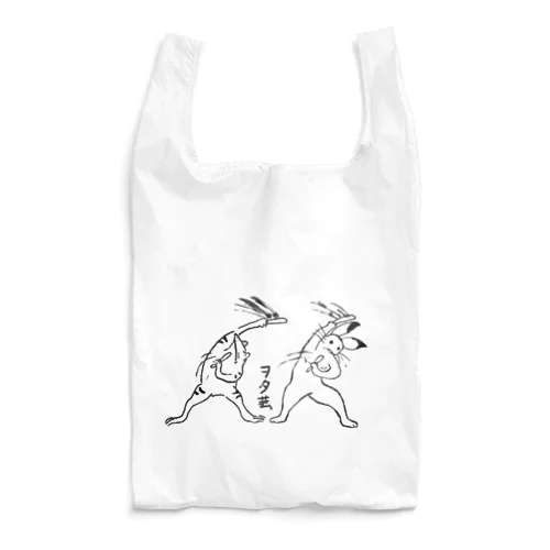 ヲタ芸 モノクロver. Reusable Bag
