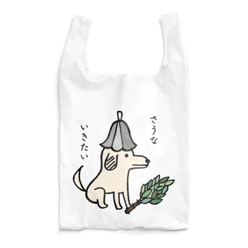 さうないきたい犬 Reusable Bag